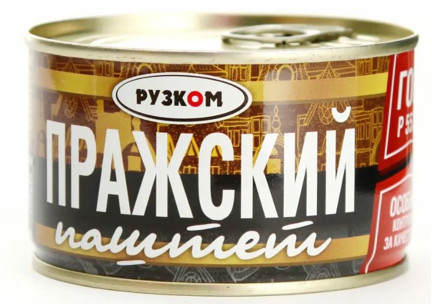 Ветчина Домашняя Рузком Купить