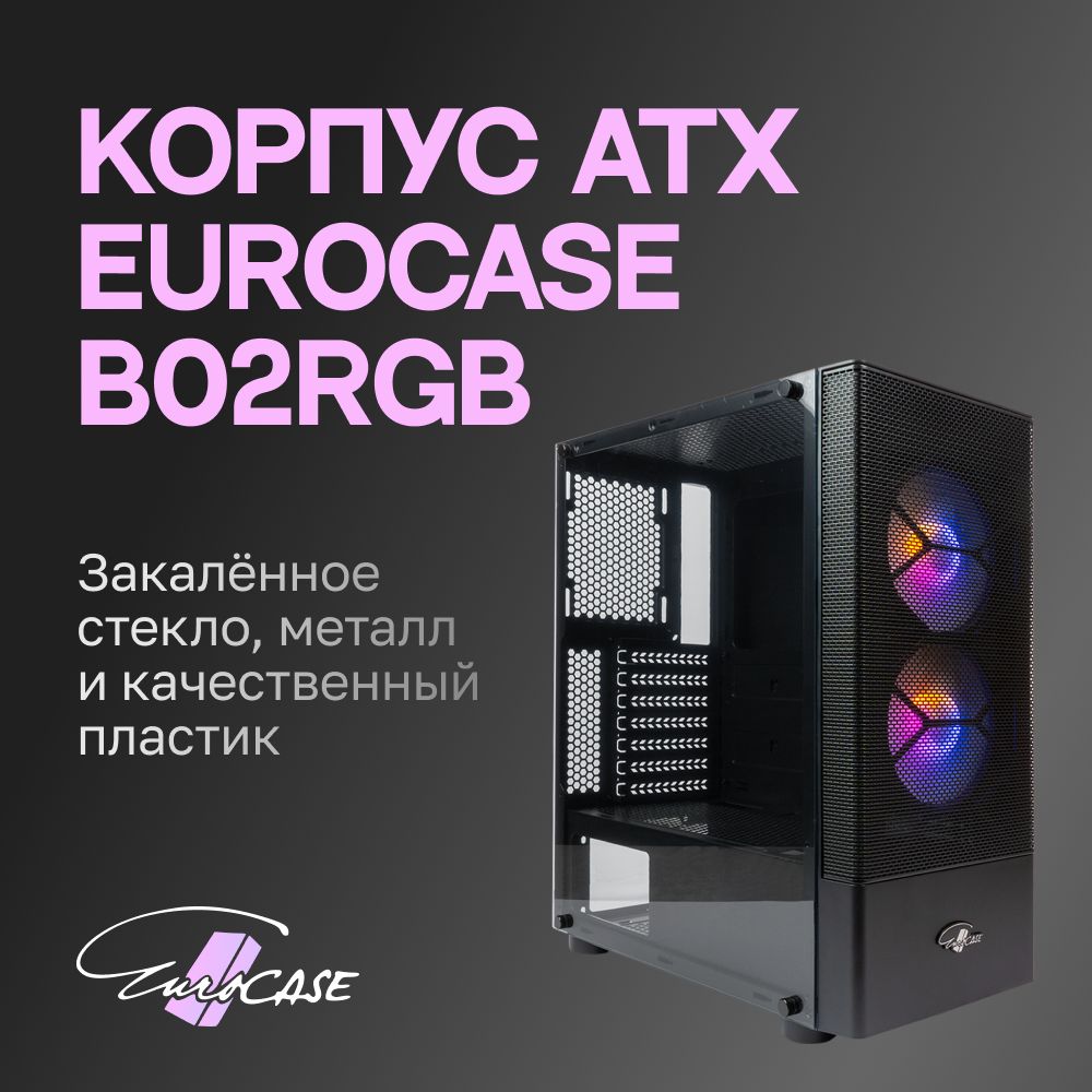 Игровой корпус для ПК Eurocase B02RGB, закаленное стекло, ATX, Micro-ATX, Mini-ITX, 2xUSB2.0, 1xUSB3.0, 2 вентилятора