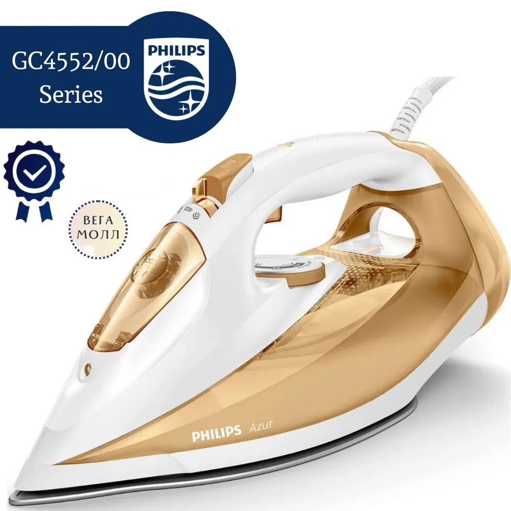 Утюги Philips Azur купить на OZON по низкой цене
