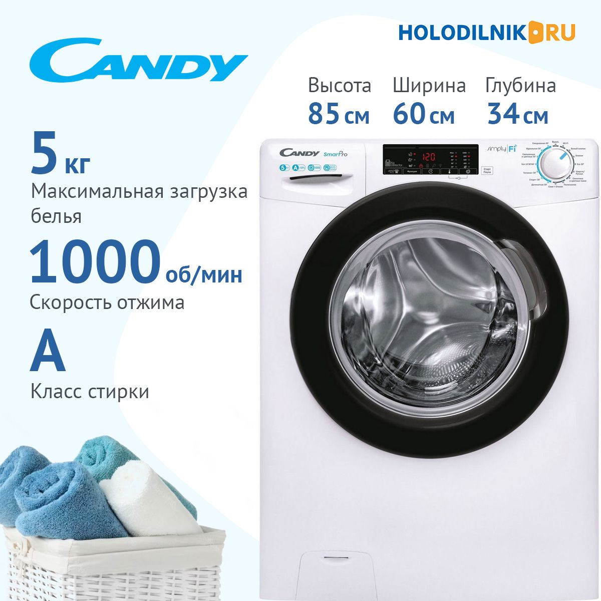 Стиральная Машина Candy Smart Pro Купить