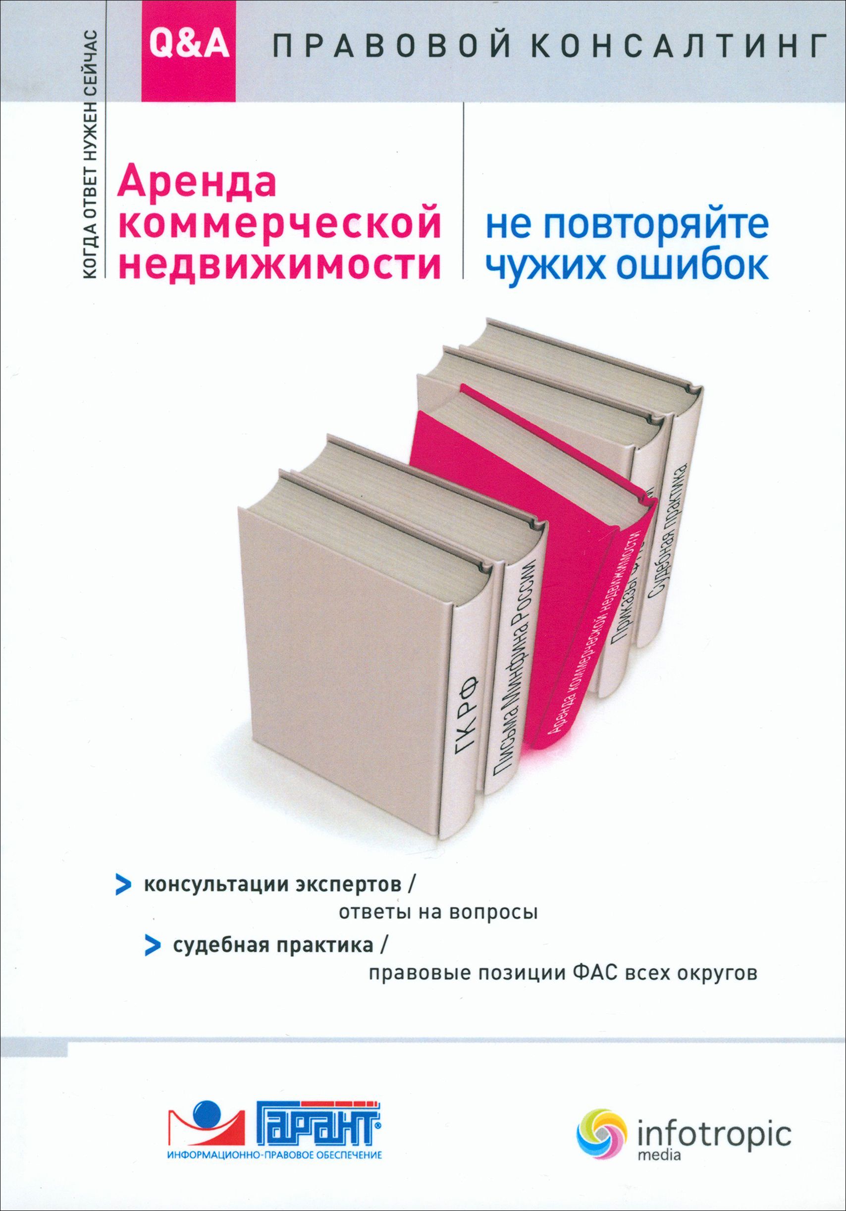 Задать вопрос эксперту. Пожарно-техническая экспертиза вопросы эксперту. Подготовка к экзамену по уголовному праву. Эксперт отвечает на правовые вопросы. Эксперт не имеет право.