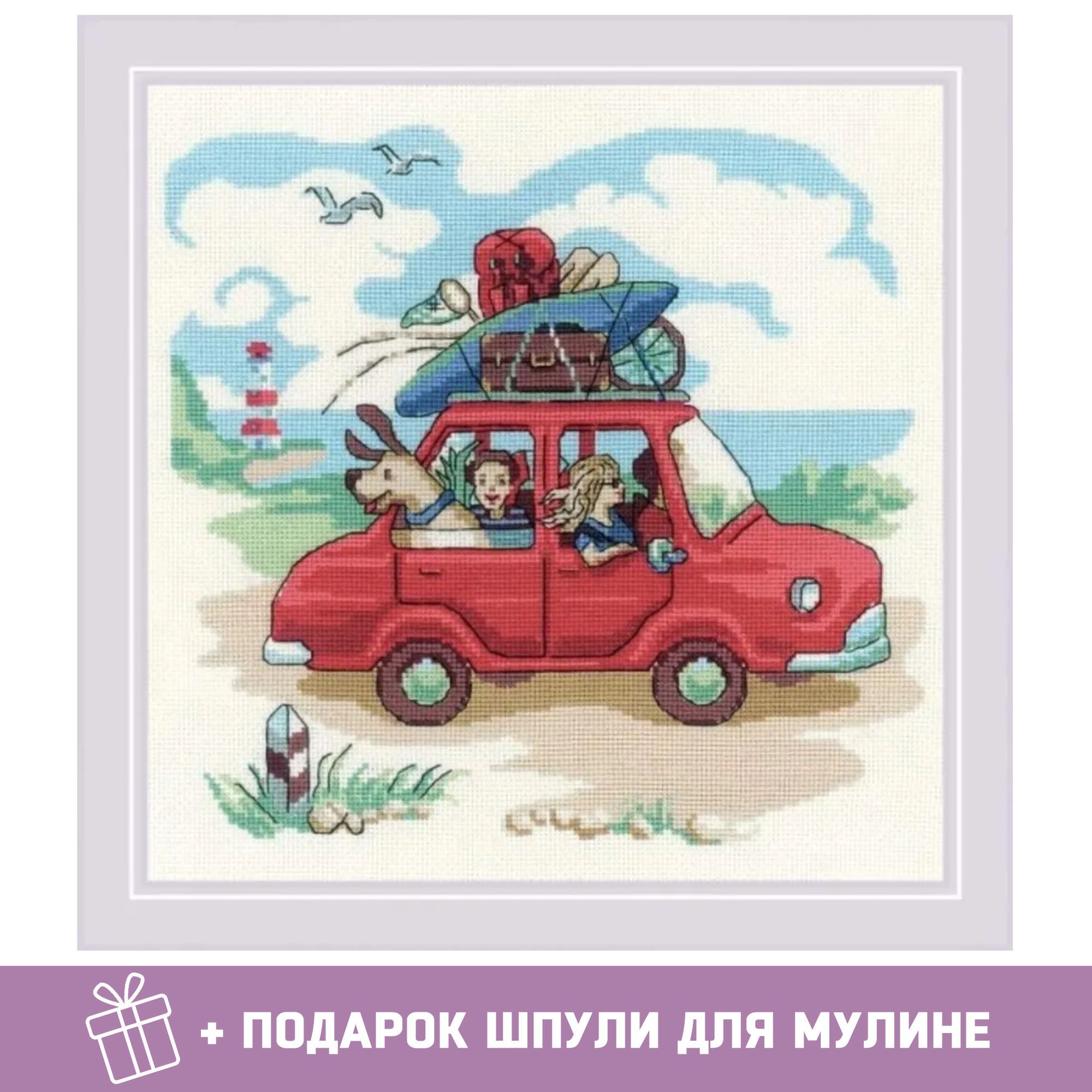 Где То Недорого Папа Купил Автомобиль