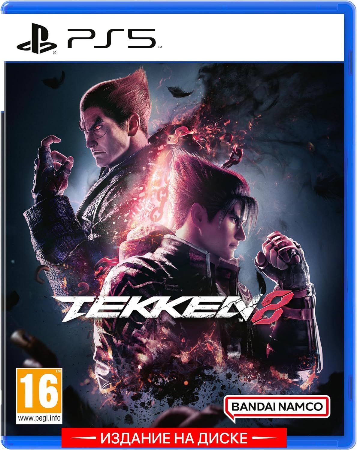 Игра Tekken 8 (PlayStation 5, Оригинальный)