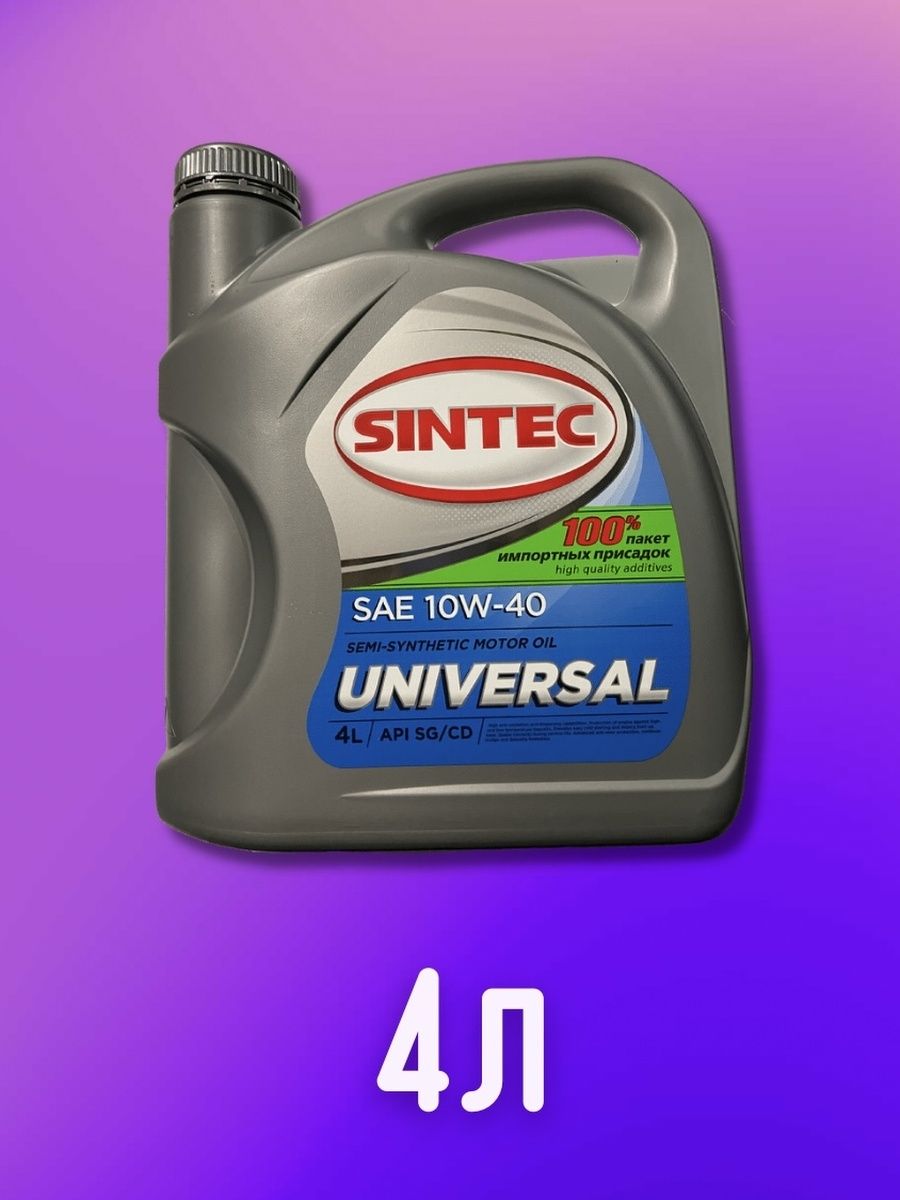 Sintec SAE 10w-40. Sintec Universal 10w-40. Моторное масло Синтек 10w 40. Синтек 10 40 полусинтетика.