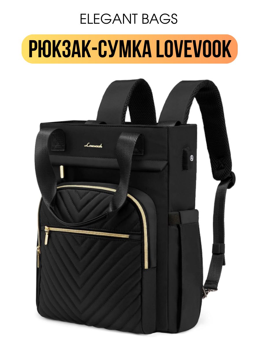 LOVEVOOK 15 6