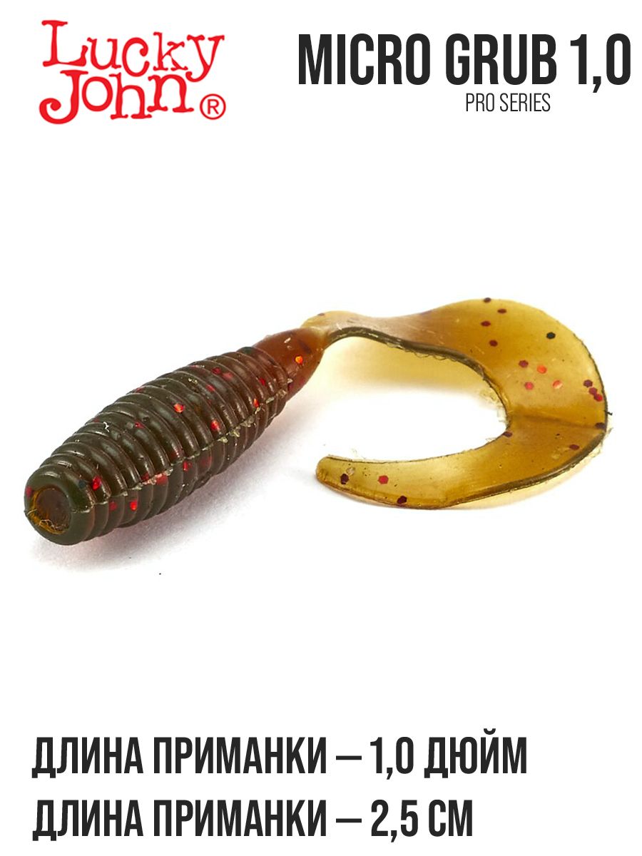 Резина съедобная олта малек. Твистер съедобный. Твистер для рыбалки. Съедобный твистер. Grub.