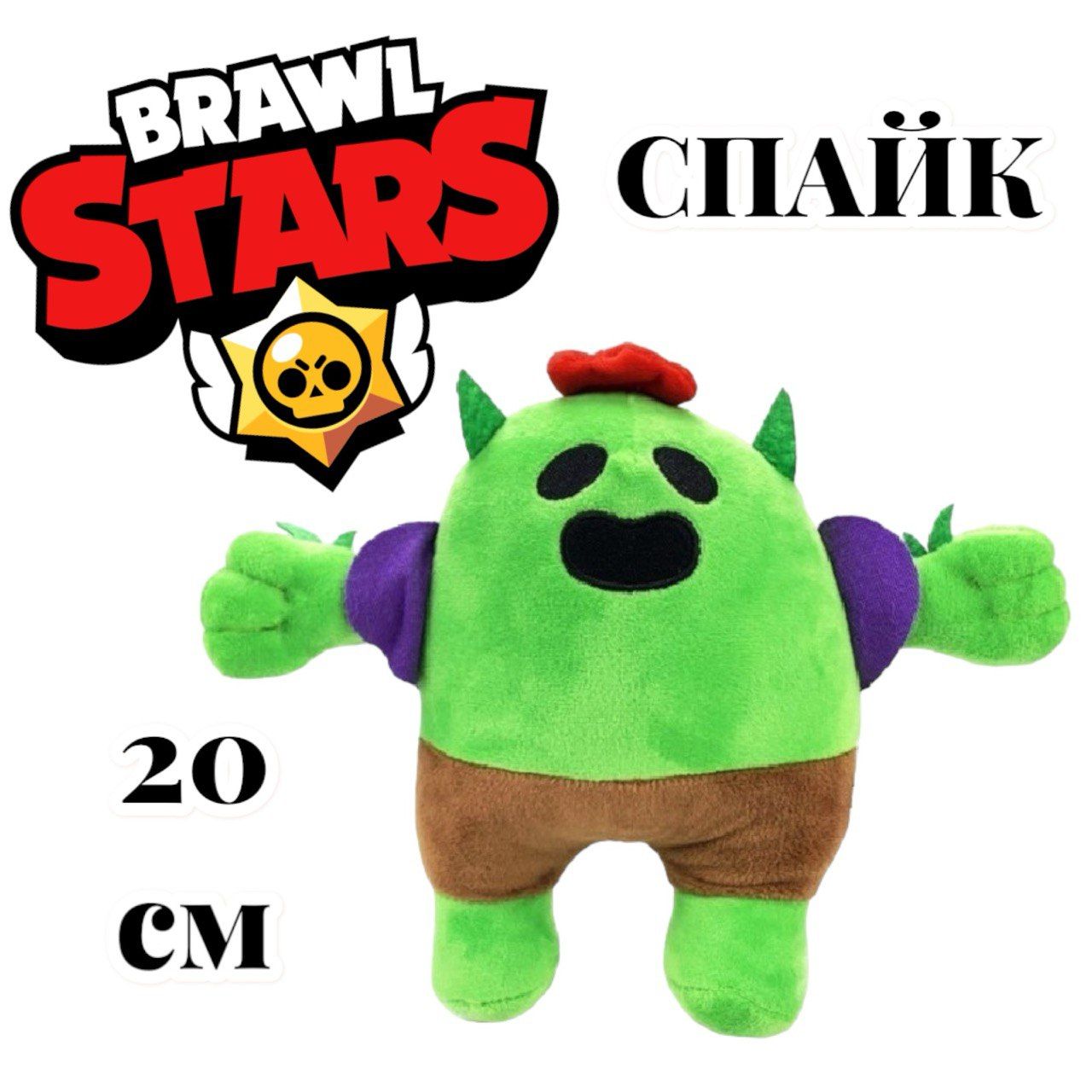 Blow Stars Brawl Stars – купить в интернет-магазине OZON по низкой цене