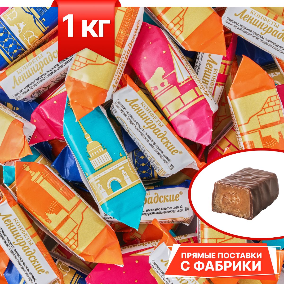 Конфеты Шоколадные Крупской Алкоголем купить на OZON по низкой цене