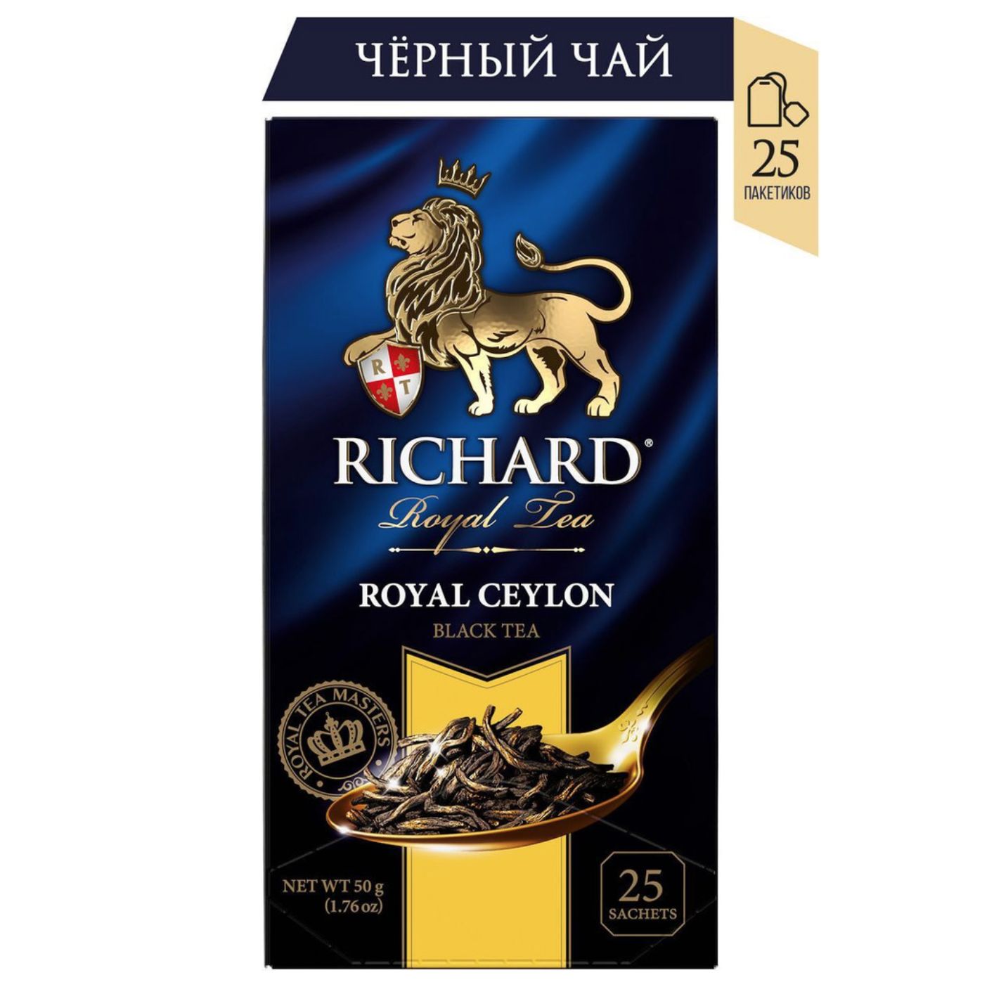 Чай Черный Листовой Ричард Купить
