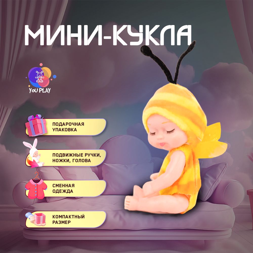 Кукла,пупс,игрушкидлядевочки,подарокдевочке