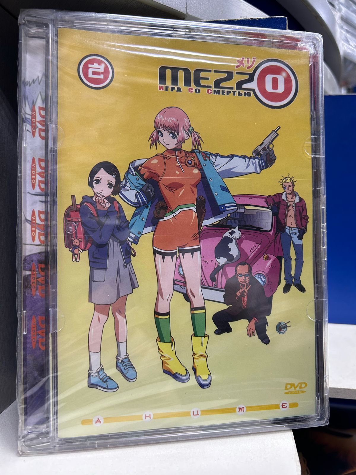 Mezzo: Игра со смертью. Диск 2 (DVD) - купить с доставкой по выгодным ценам  в интернет-магазине OZON (460760612)