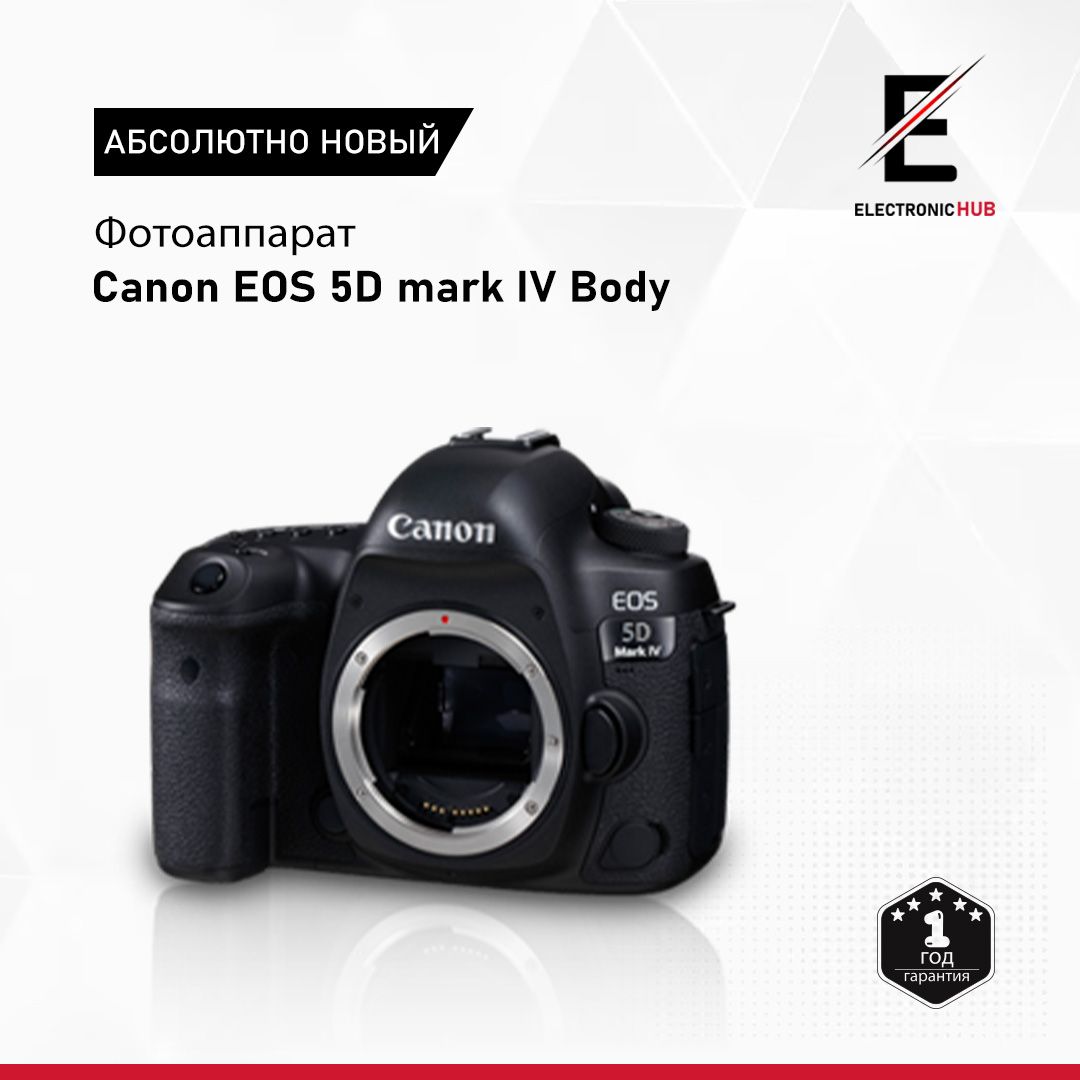 Фотоаппарат Canon EOS 5D mark IV Body