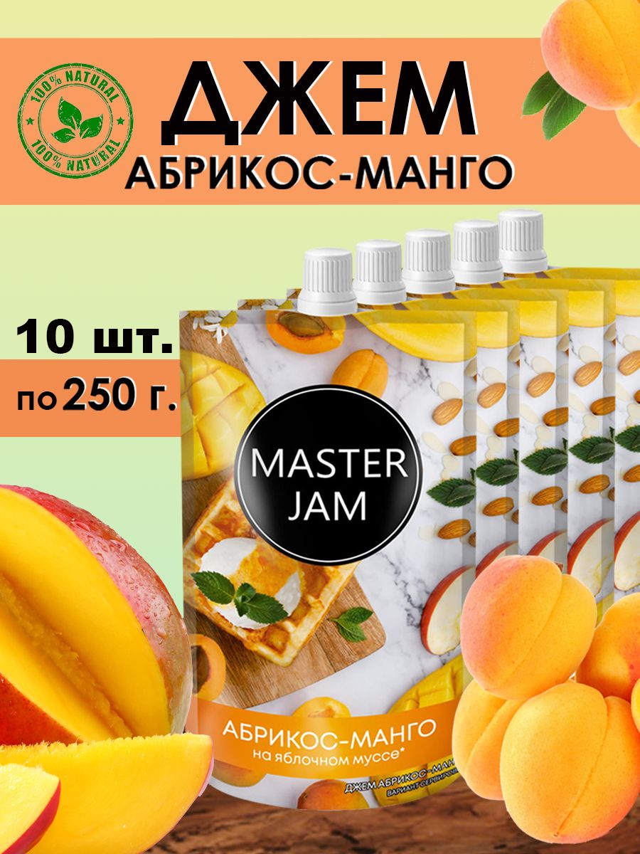 Многие продукты могут стать источником вдохновения, но только джем <b>Манго</b> Аб...