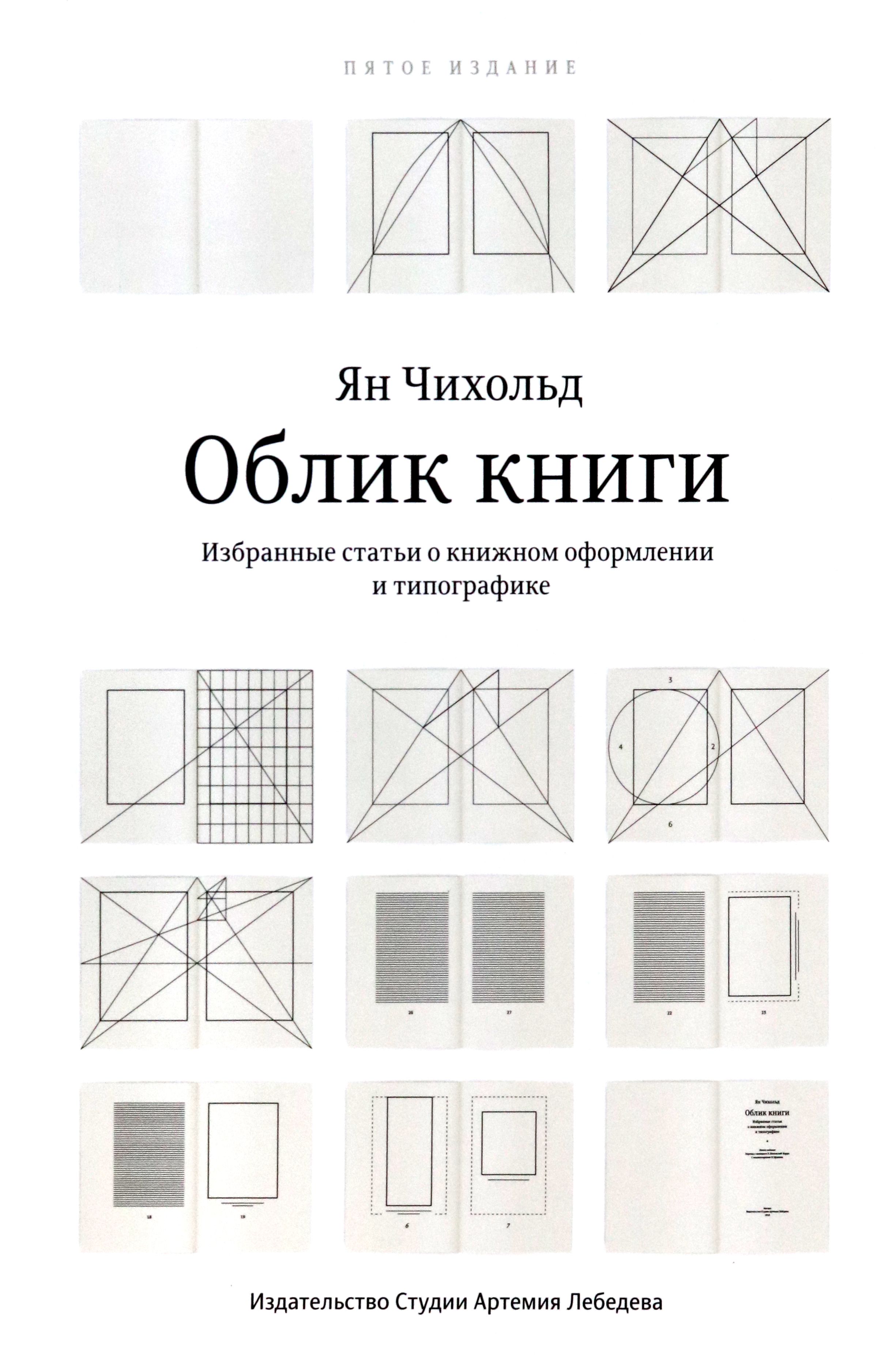 Артур Янов Книги Купить