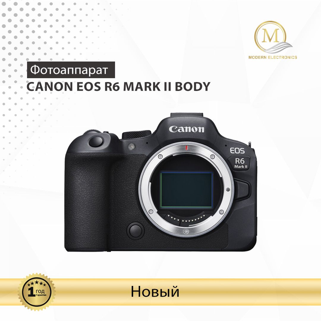 фотоаппарат CANON EOS R6 MARK II BODY