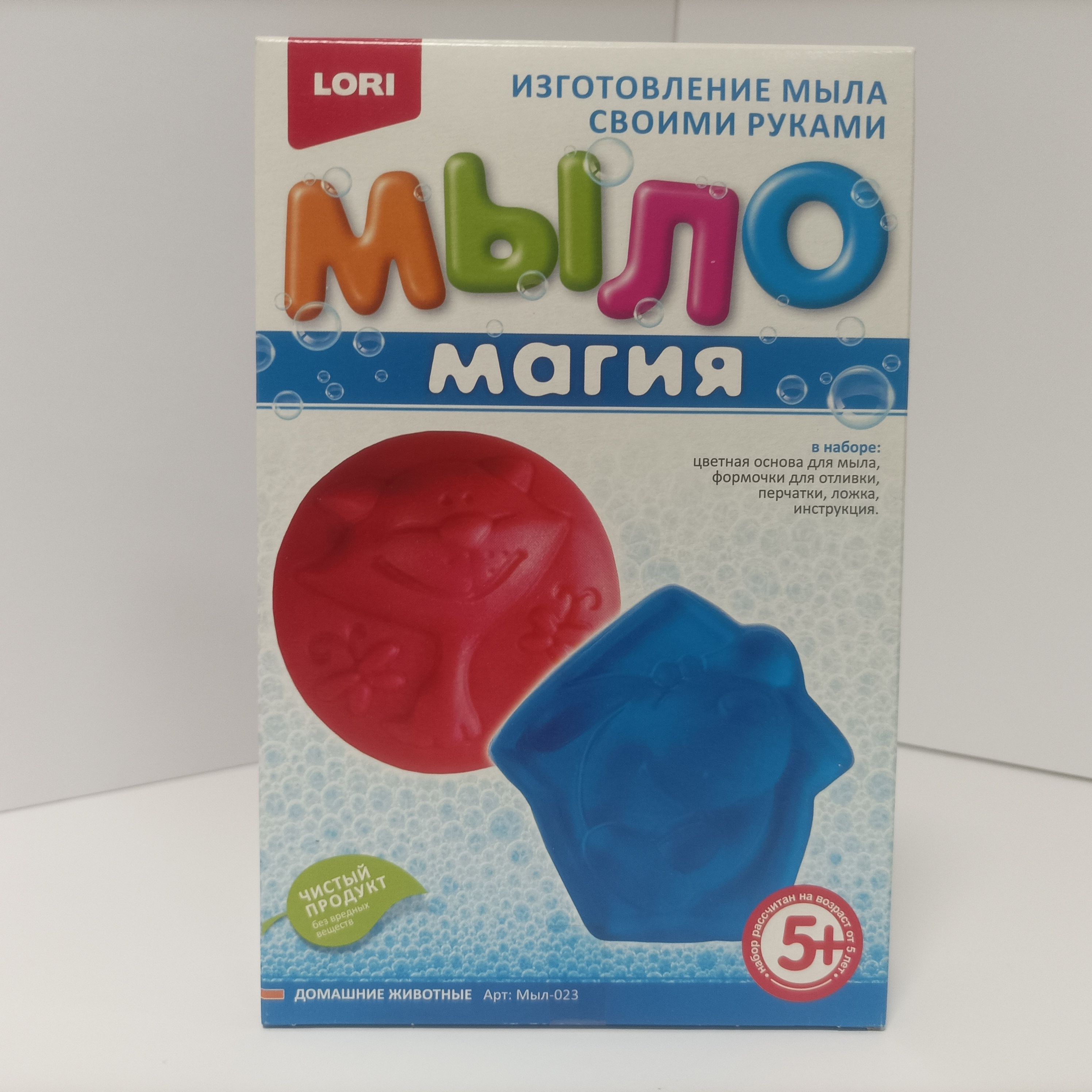 Мыло Магия 