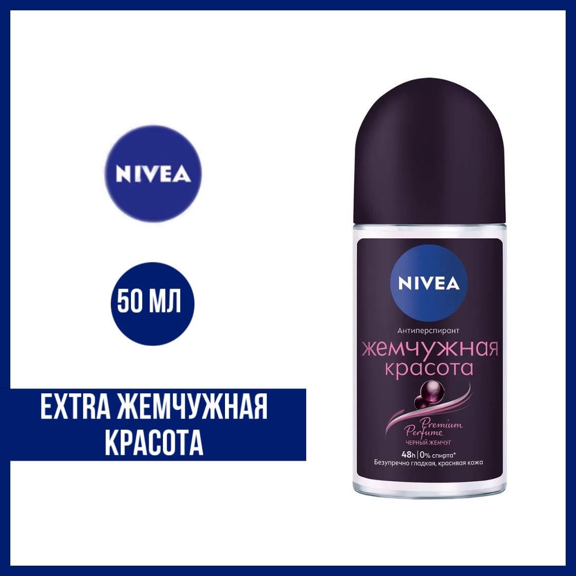 5 экстра жемчужный мальчик 5 экстра жемчужный мальчик