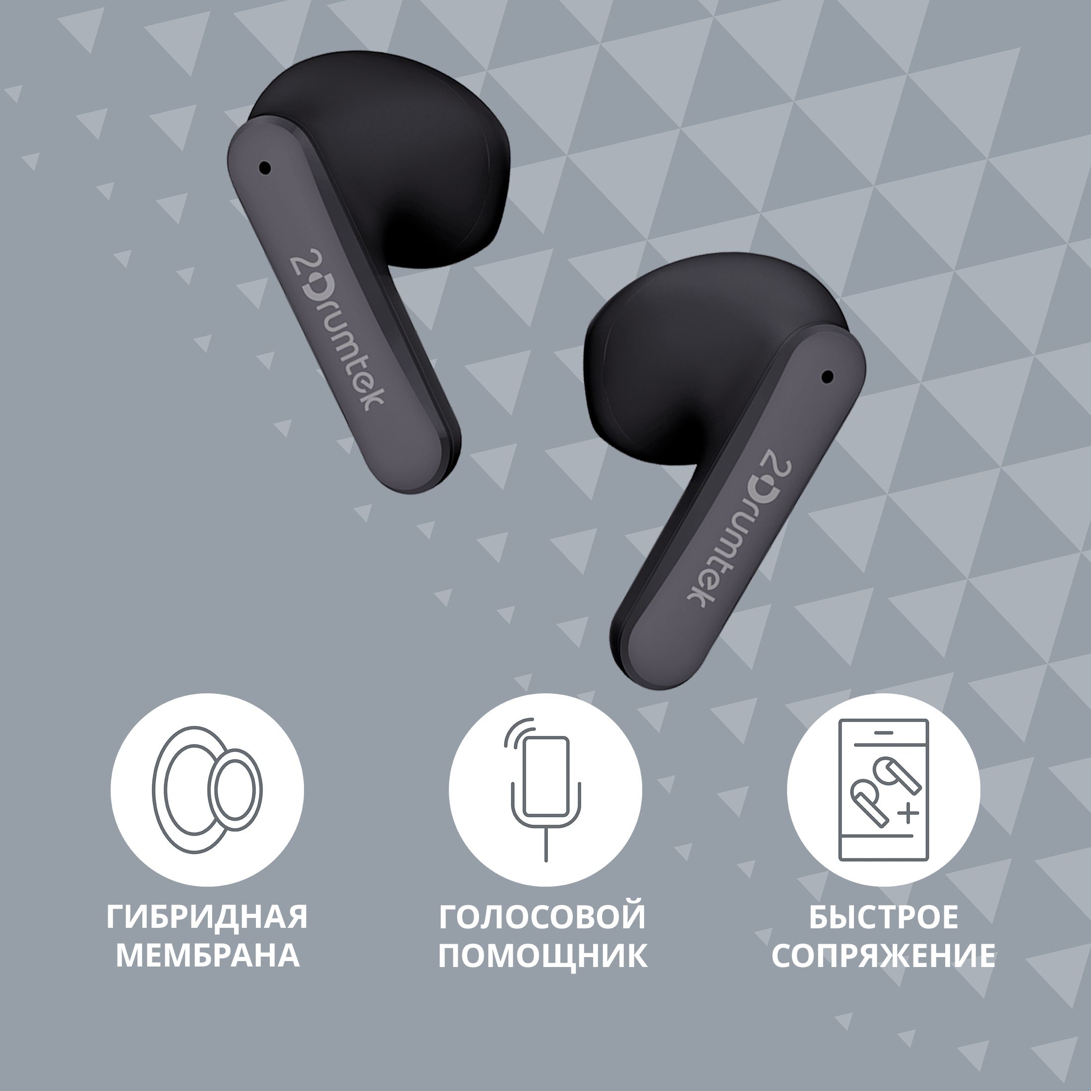 A4tech 2drumtek b20 tws. A4tech 2drumtek. инструкция 2drumtek наушники как носить.