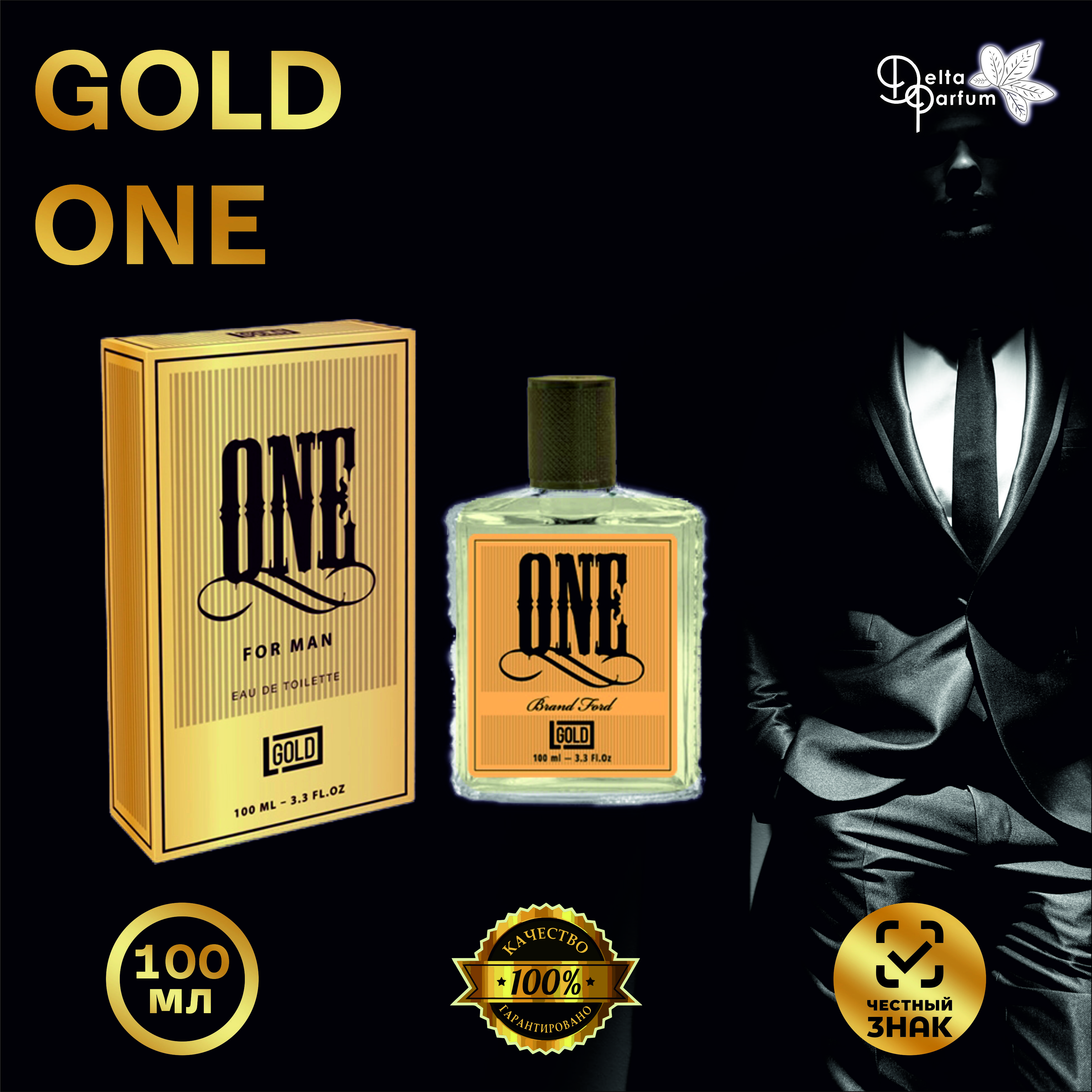 1 gold 1 отзыв