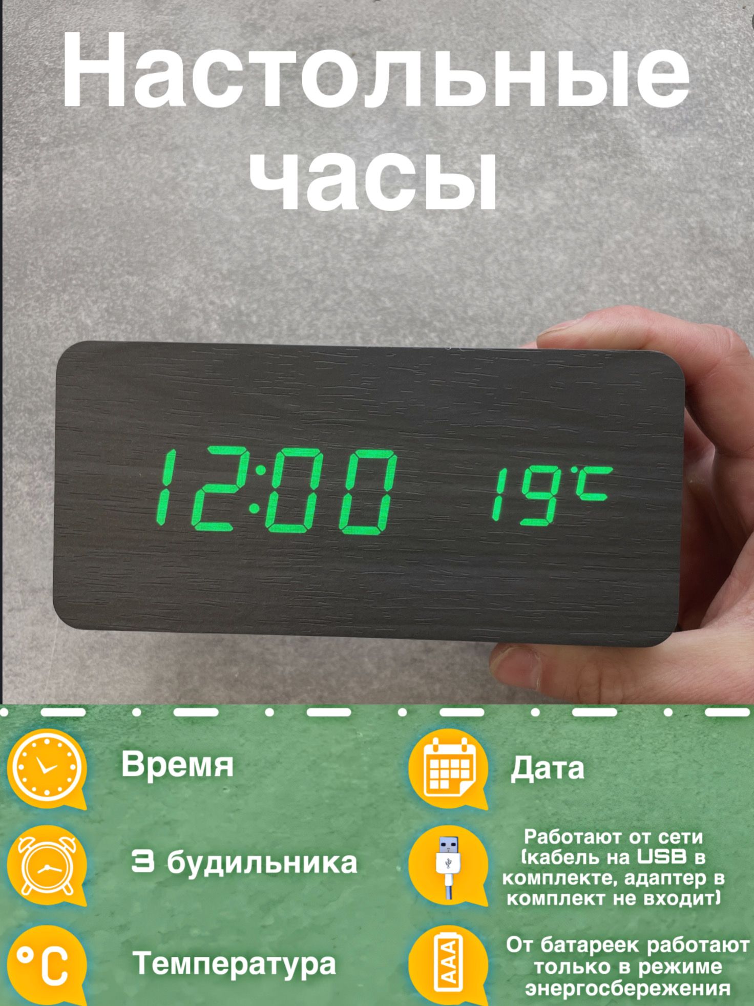 Настольные часы Электронные OEM, черный купить по выгодной цене в  интернет-магазине OZON (1034487697)