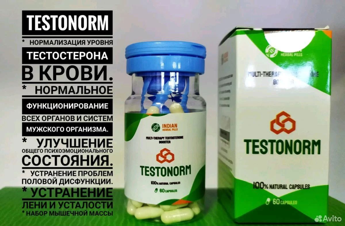 Testonorm - тестонорм бустер тестостерона