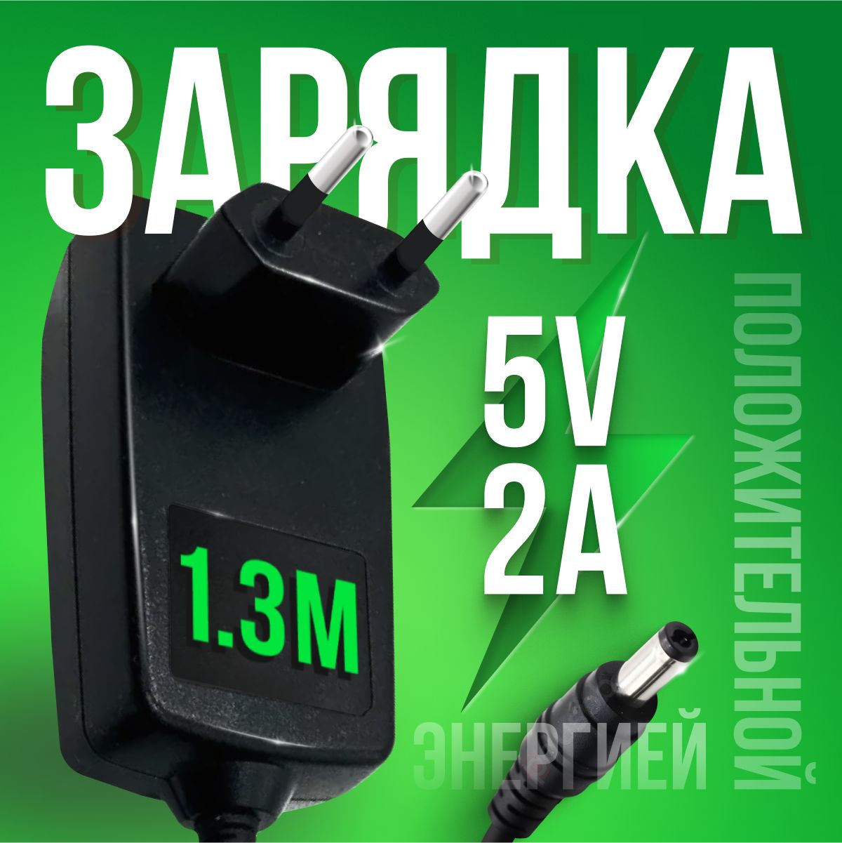 Блок питания szk_psu_5v_2a 5V 2a 5.5x2.1 для IPTV приставки Ростелеком  CISCO Билайн YOTA Movix Pro Lumax DVB-T2 - купить с доставкой по выгодным  ценам в интернет-магазине OZON (802703675)