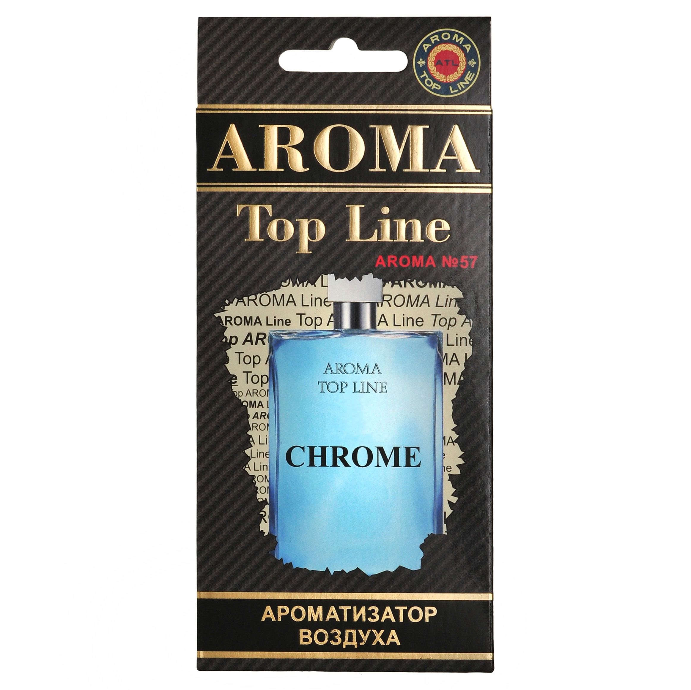 Ароматизаторы в машину aroma. Ароматизатор для автомобиля aroma box areon. Картридж aroma top line №17 bleu. Ароматизаторы в машину aroma. Аромат).