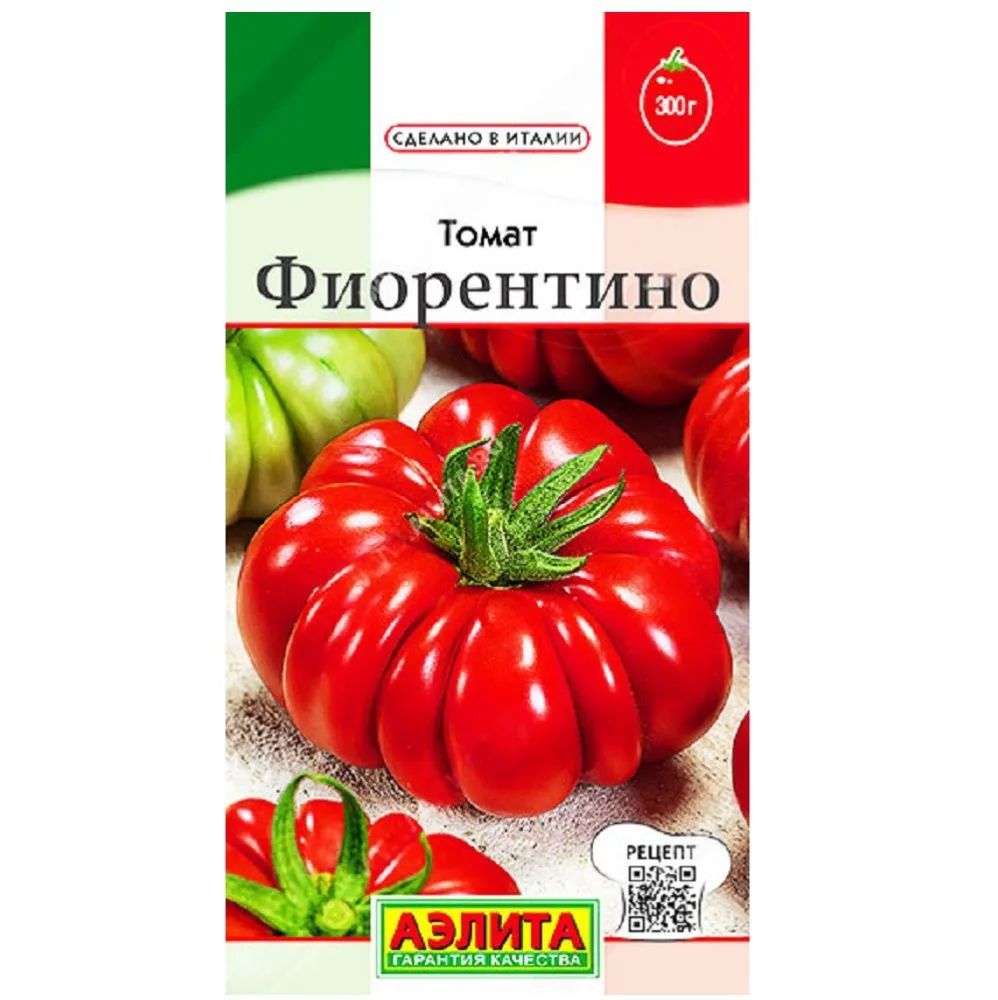 Томаты Аэлита Томатик - купить по выгодным ценам в интернет-магазине OZON  (1357849619)