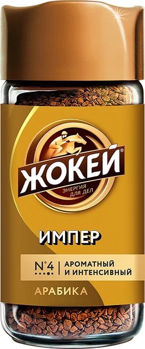  Кофе растворимый 100г. 1шт.