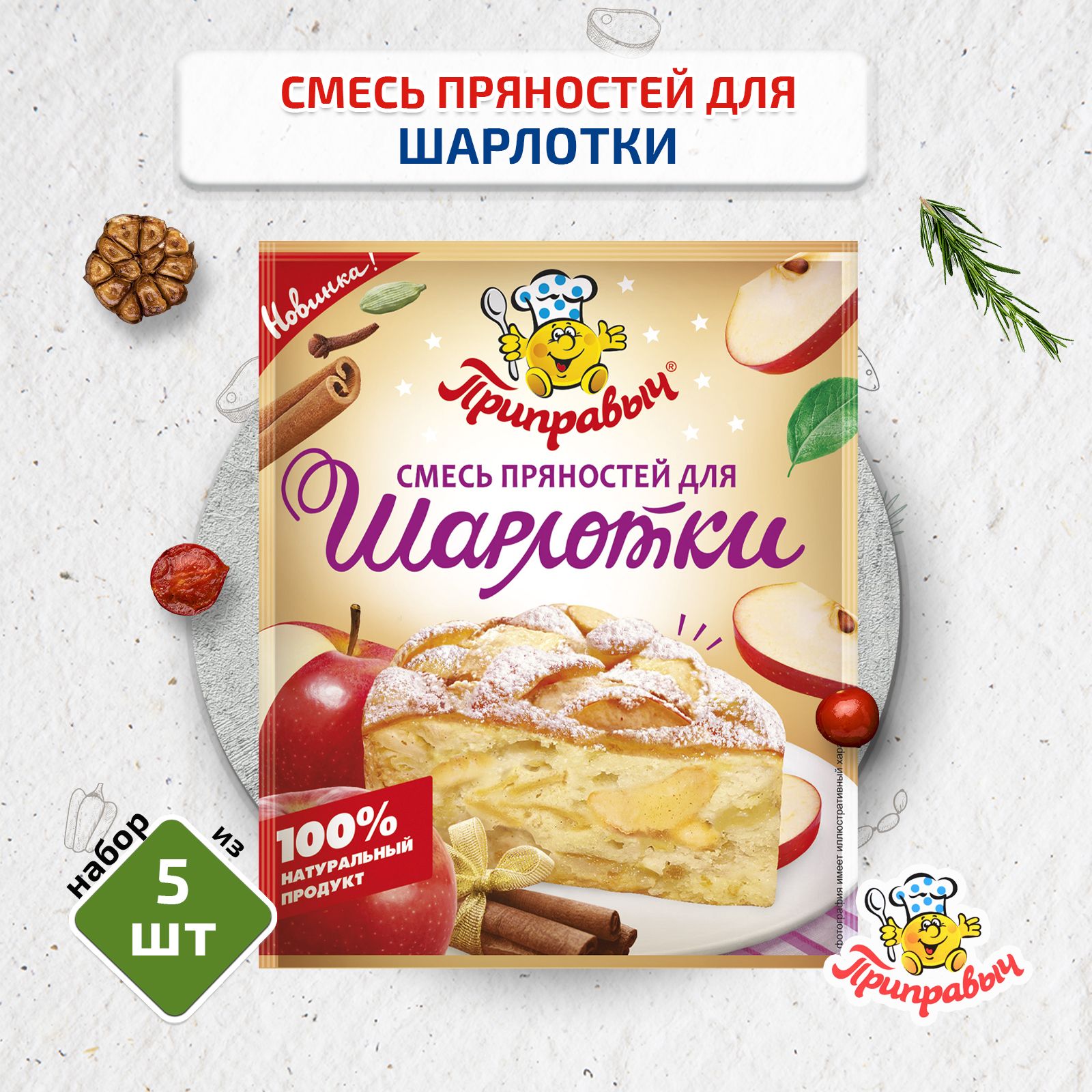 Мука для Шарлотки купить на OZON по низкой цене