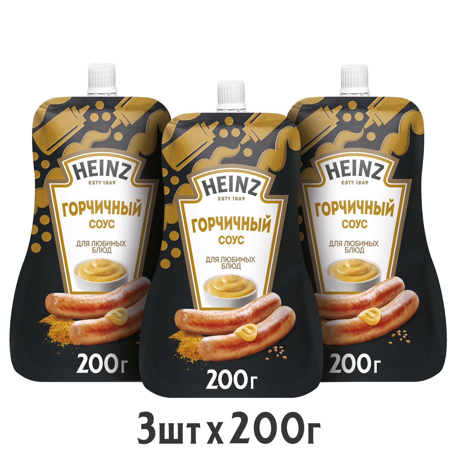 Соус Heinz Горчичный на основе растительных масел, 200 г х 3 шт