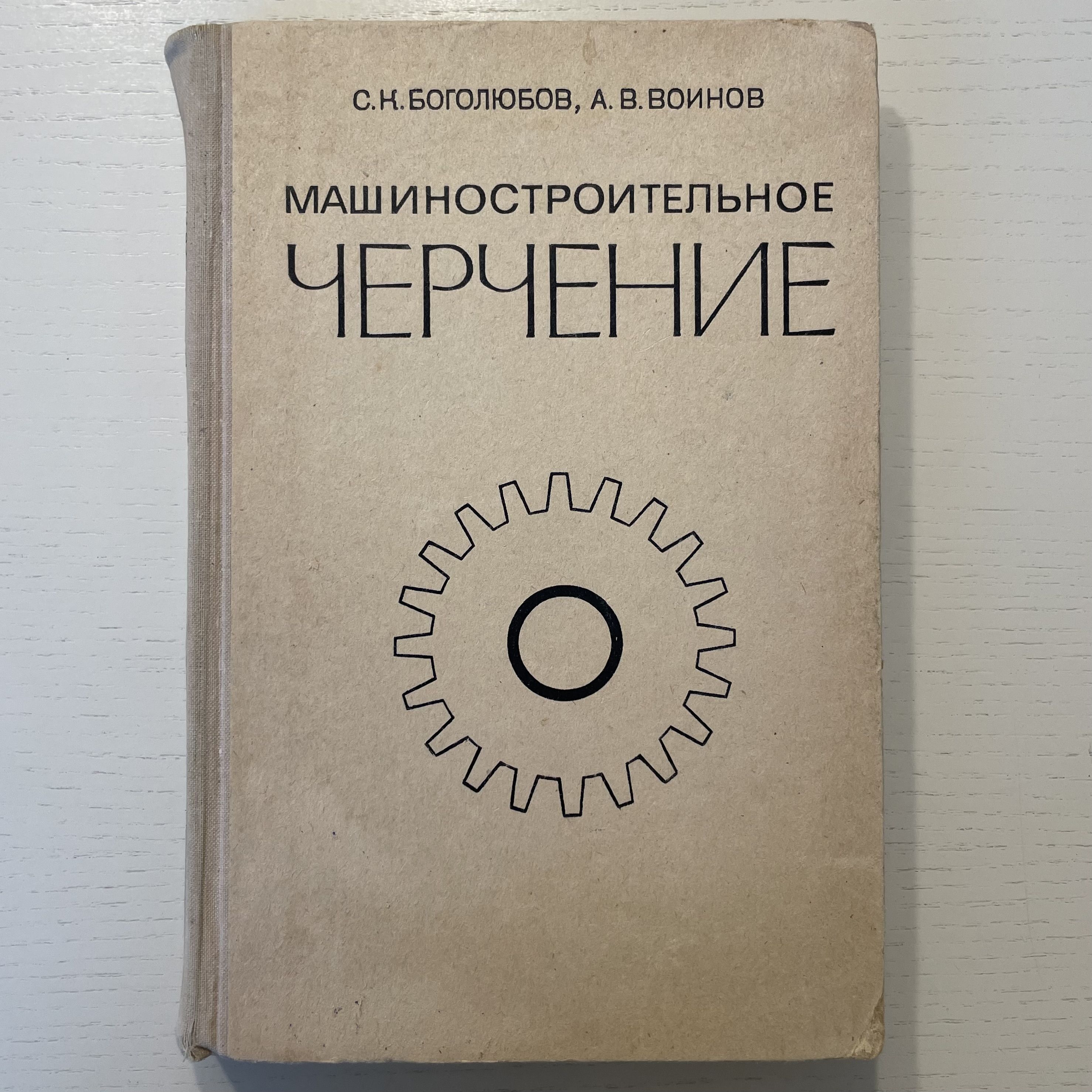 Стол для Черчение Архитектора – купить в интернет-магазине OZON по низкой  цене