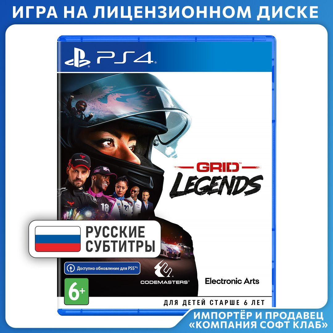 Игра GRID Legends PS4, PS5 (PlayStation 4, PlayStation 5, Русские субтитры)