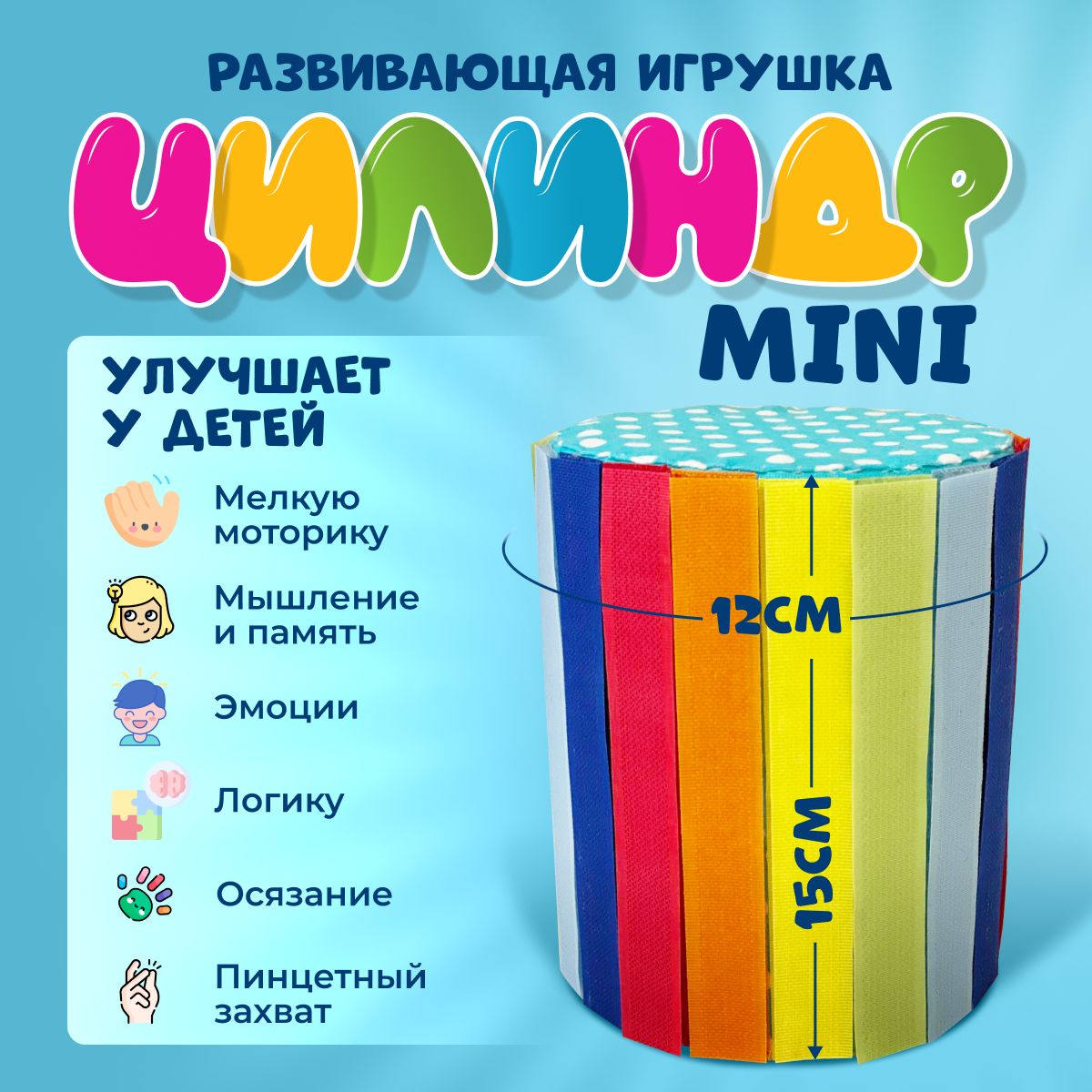 Игровой набор Монтессори Шумовые коробочки