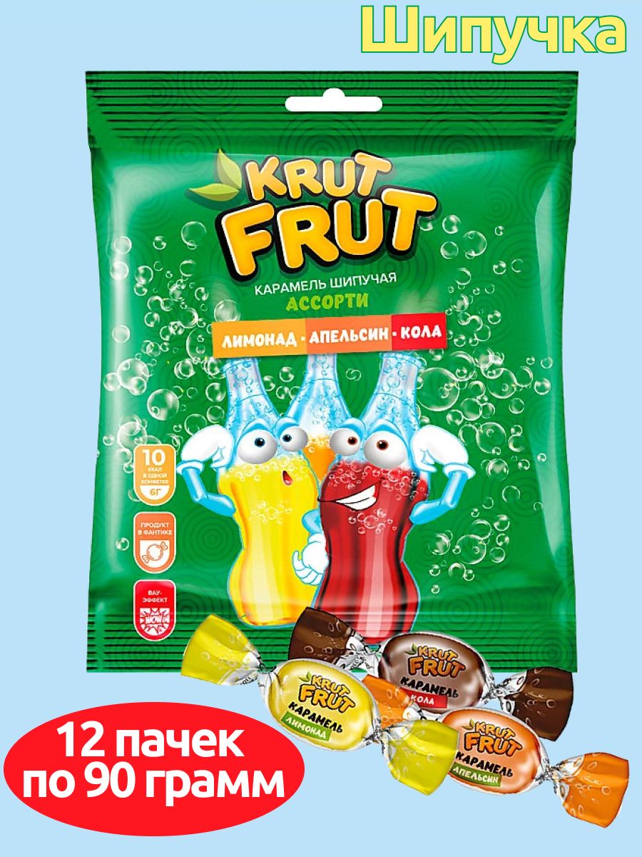 Шипучка