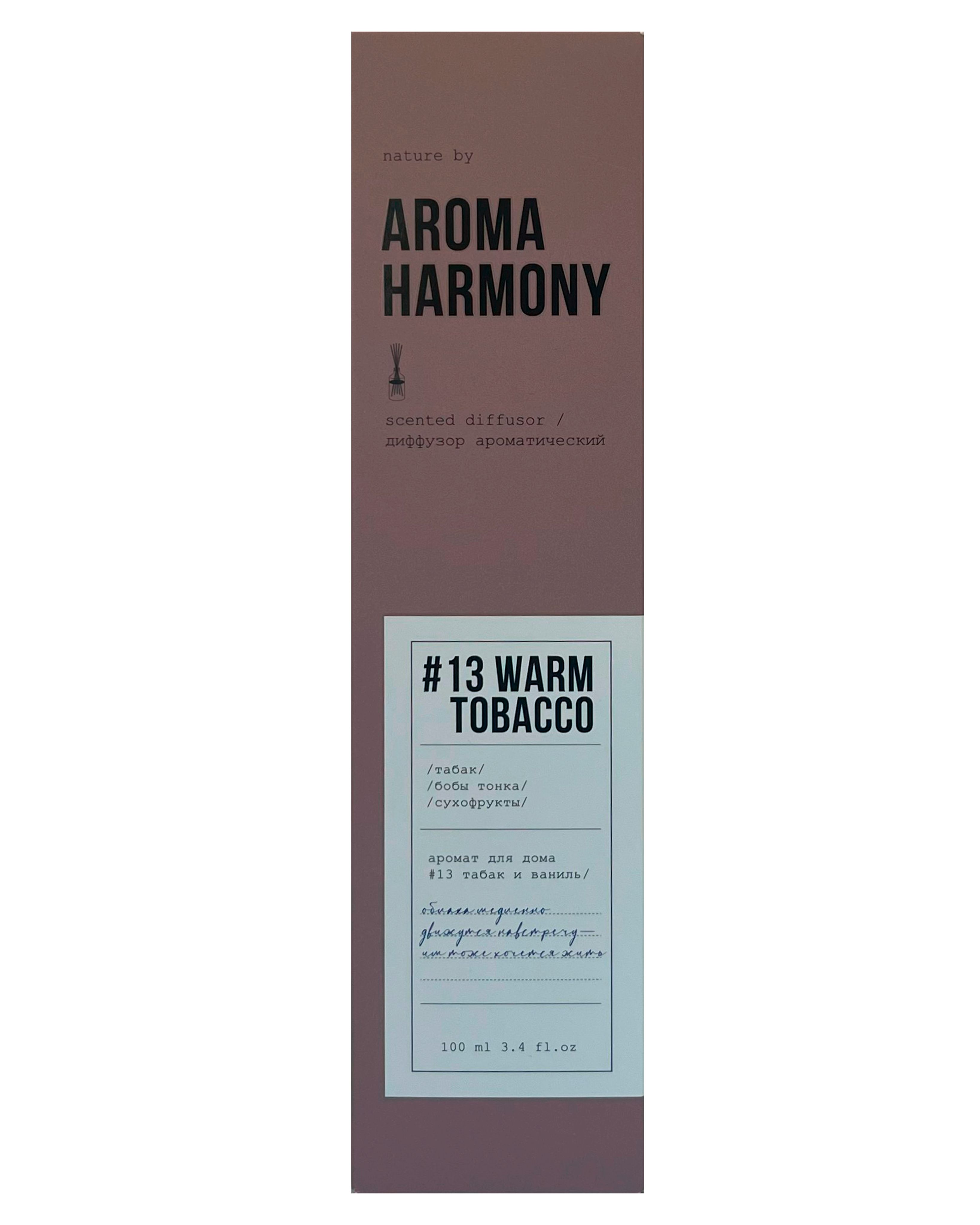 Ароматический диффузор AROMA HARMONY, Жидкий, Табак, 100 мл купить по  доступной цене с доставкой в интернет-магазине OZON (1431170124)