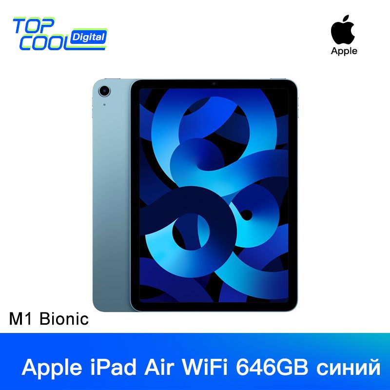 Купить планшет Apple iPad Air 5th...