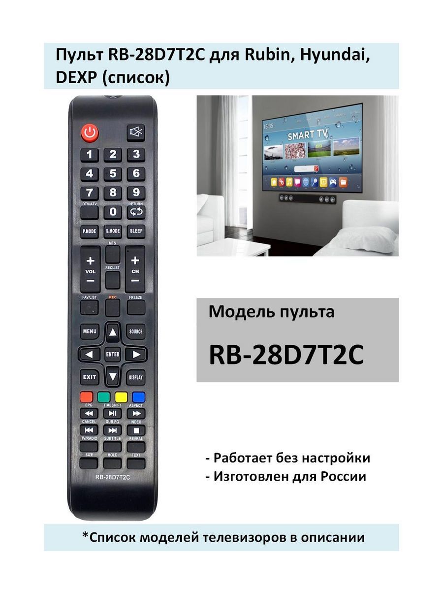 Dexp R650 – купить в интернет-магазине OZON по низкой цене