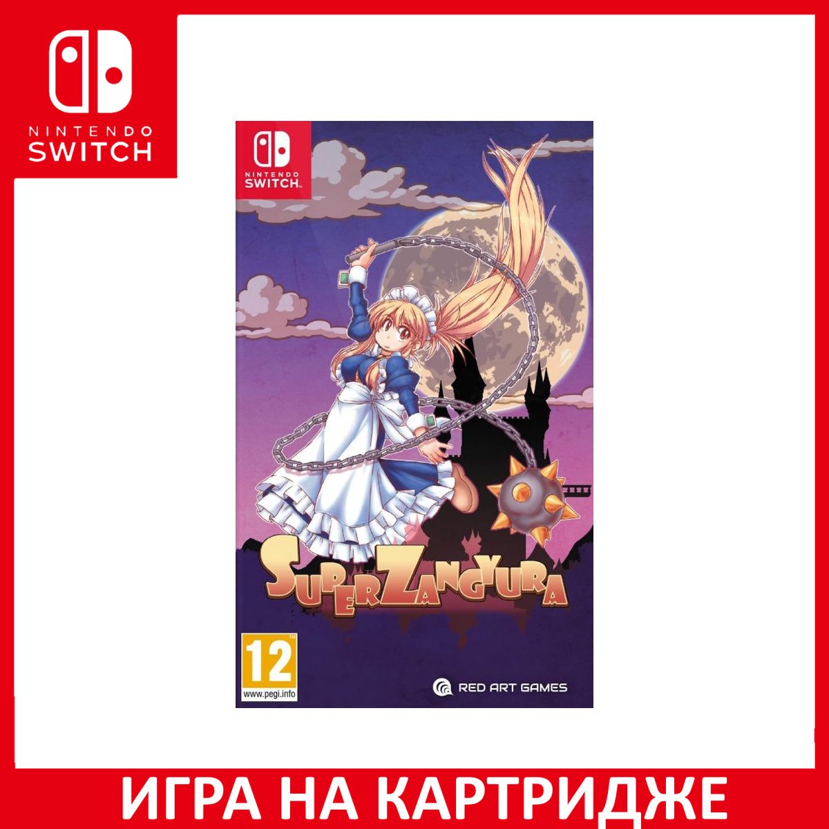 Игра Super Zangyura (Switch) Картридж Nintendo Switch