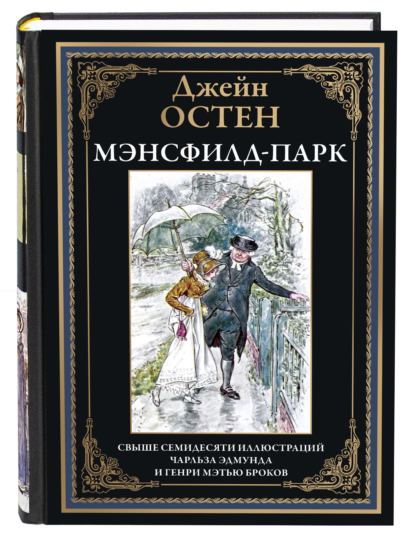 Личная Жизнь Романовых – купить в интернет-магазине OZON по низкой цене