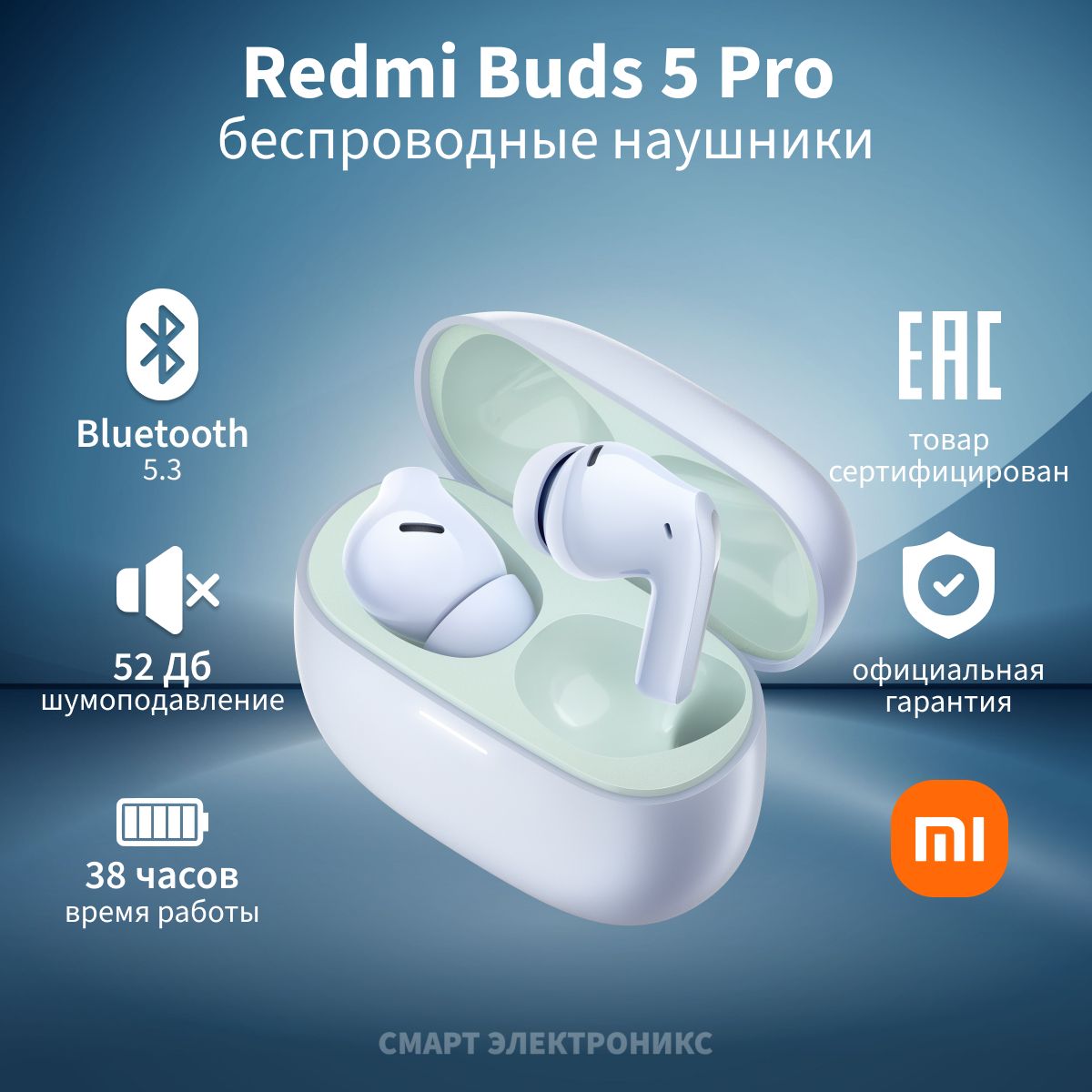 Наушники Внутриканальные Xiaomi Redmi Buds 5 Pro - купить по доступным  ценам в интернет-магазине OZON (1435762688)