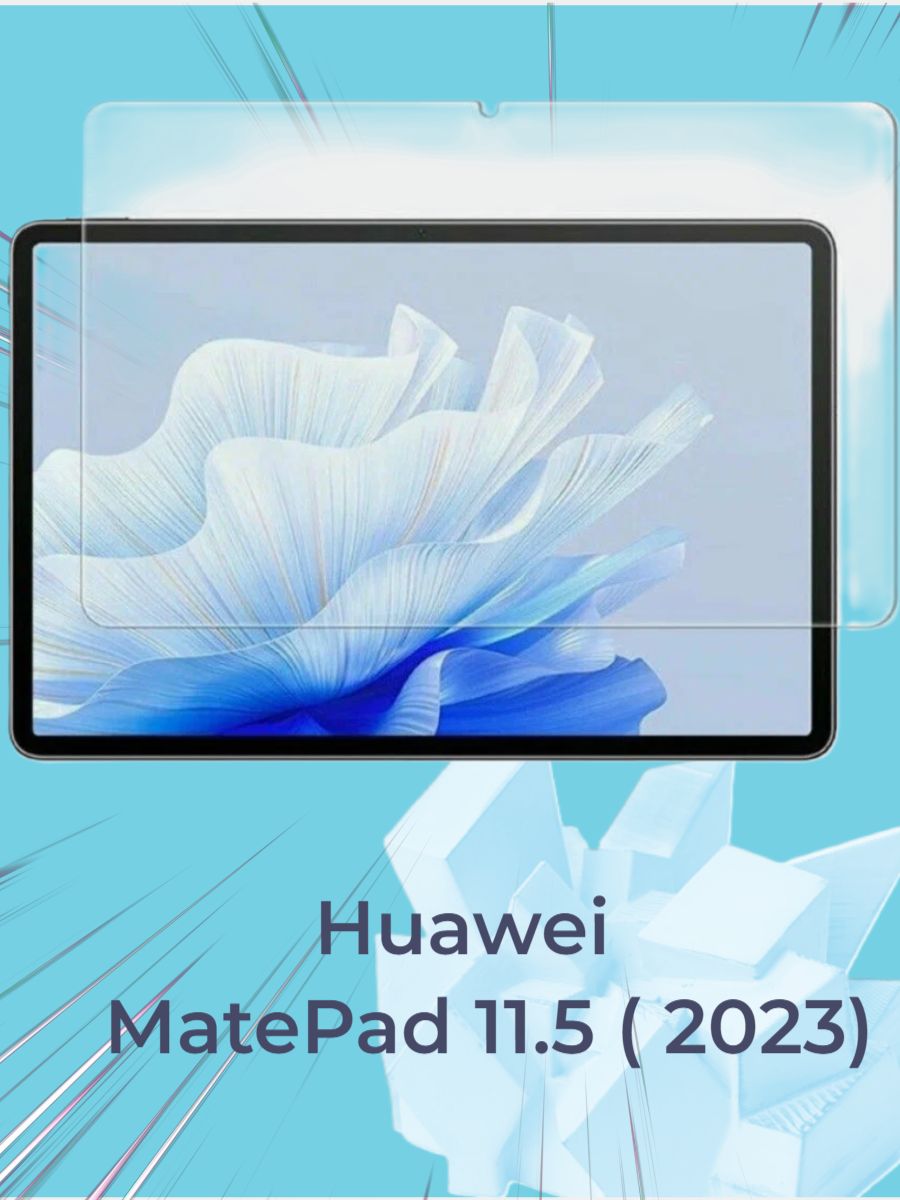 Планшет huawei matepad se 11 2025 клавиатура. Планшет huawei matepad se 11 2025 клавиатура