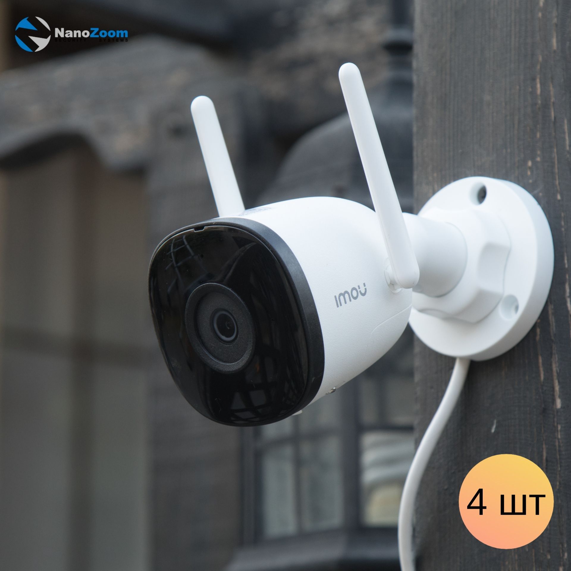 IMOU Bullet 2C IPC-F22P-0280B-V3-imou 2Мп 2,8 мм 4шт - камера  видеонаблюдения WiFi уличная, умная цифровая IP видеокамера для улицы с  ИК-подсветкой, ...