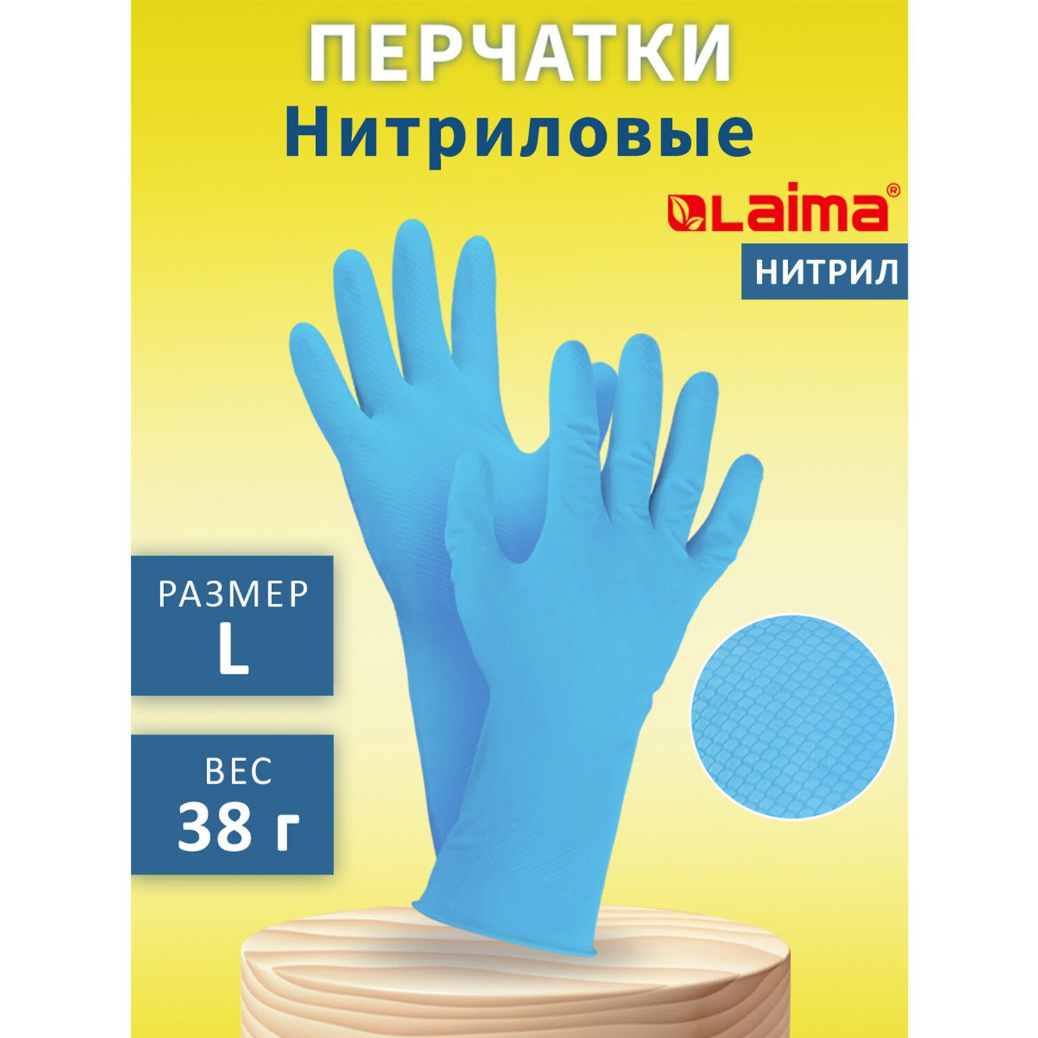Перчатки хб с пвх. Офисмаг перчатки. Офисмаг перчатки. Офисмаг перчатки. Офисмаг.