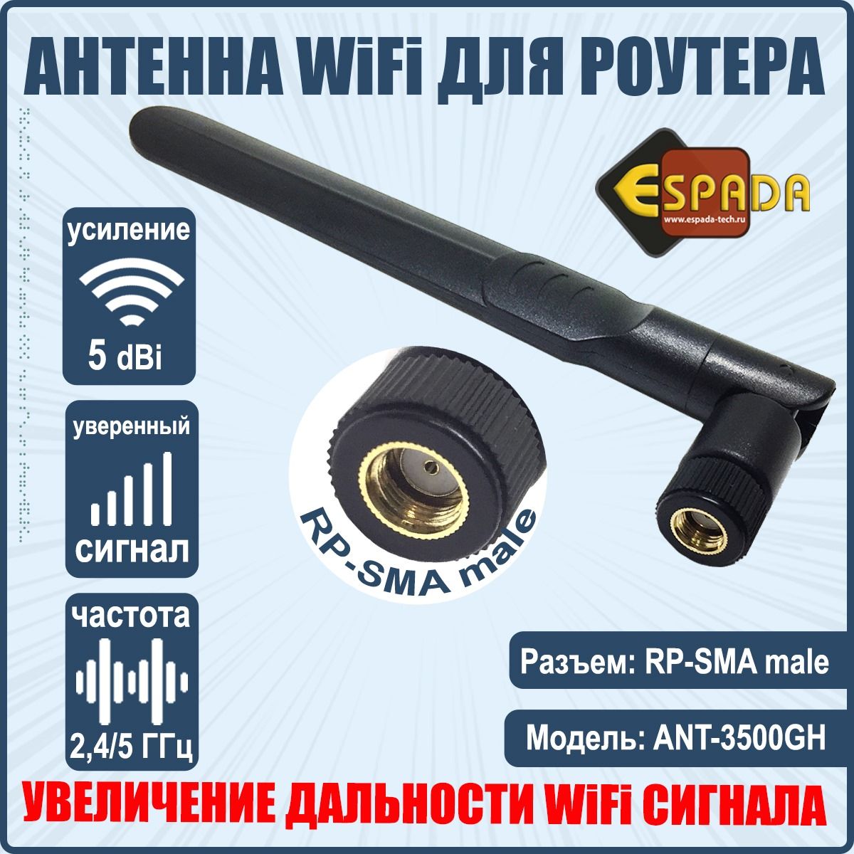 AIR-ANT2451V-R Cisco многоэлментная MIMO WIFI антенна 2,4 GHz/5 GHz