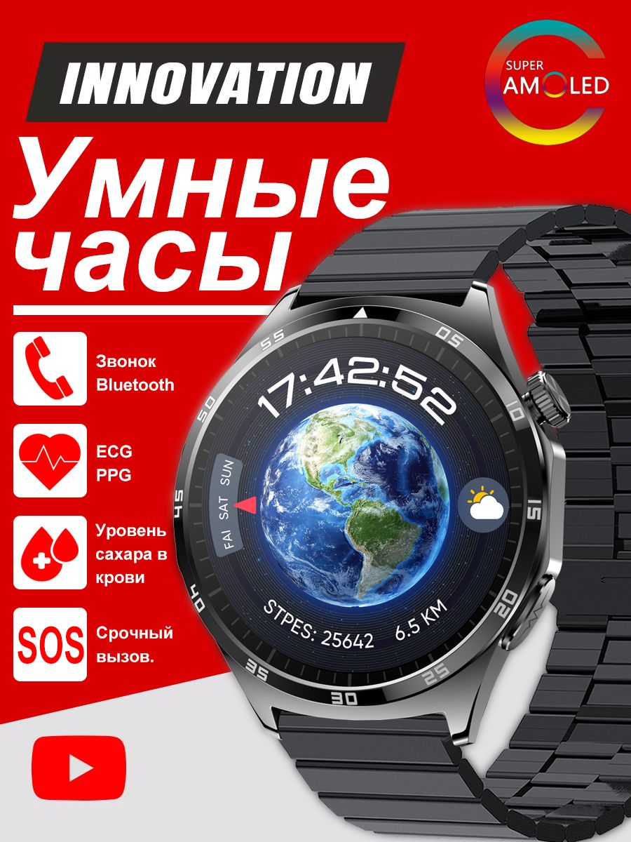 SACOSDINGУмныечасыE-MT300,46mm,BlacksteelA