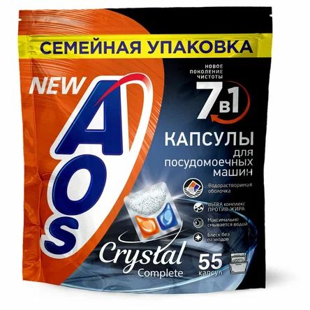 AOS crystal капсулы для посудомоечной машины 55шт