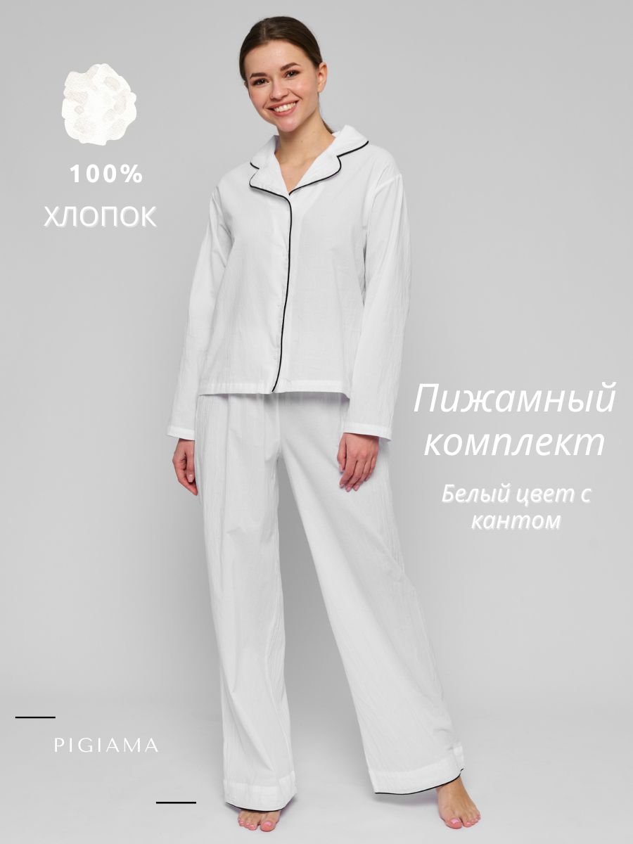 Пижама купить на OZON по низкой цене (1447324933)