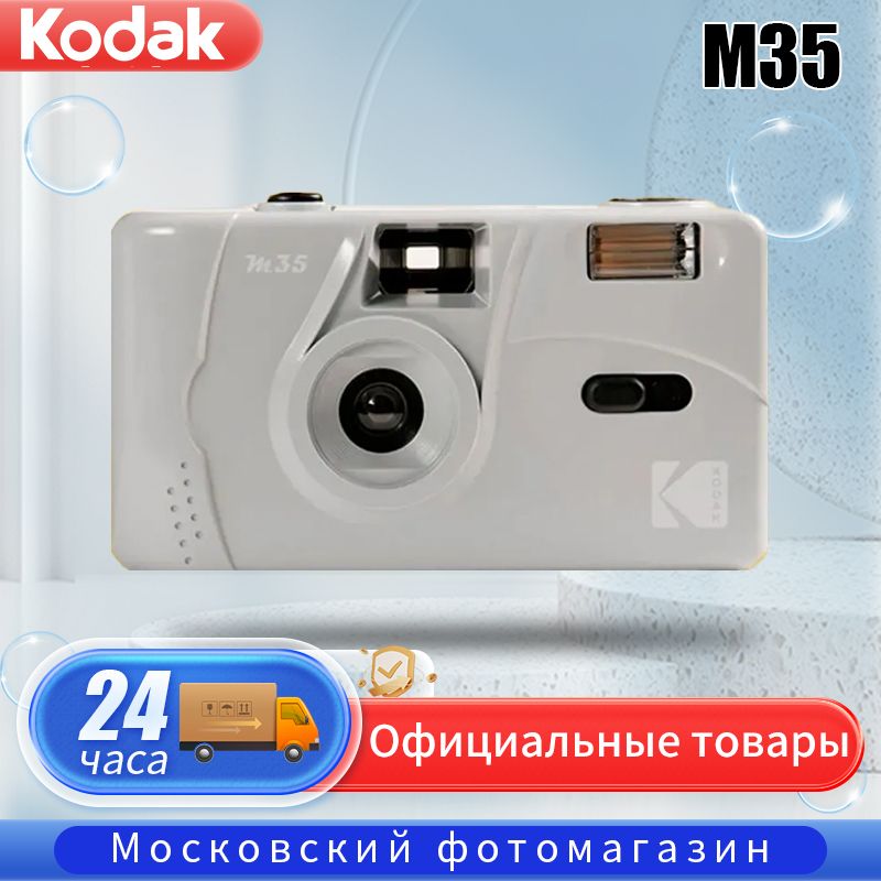 Компактные фотоаппараты – купить маленький фотоаппарат на OZON по ...