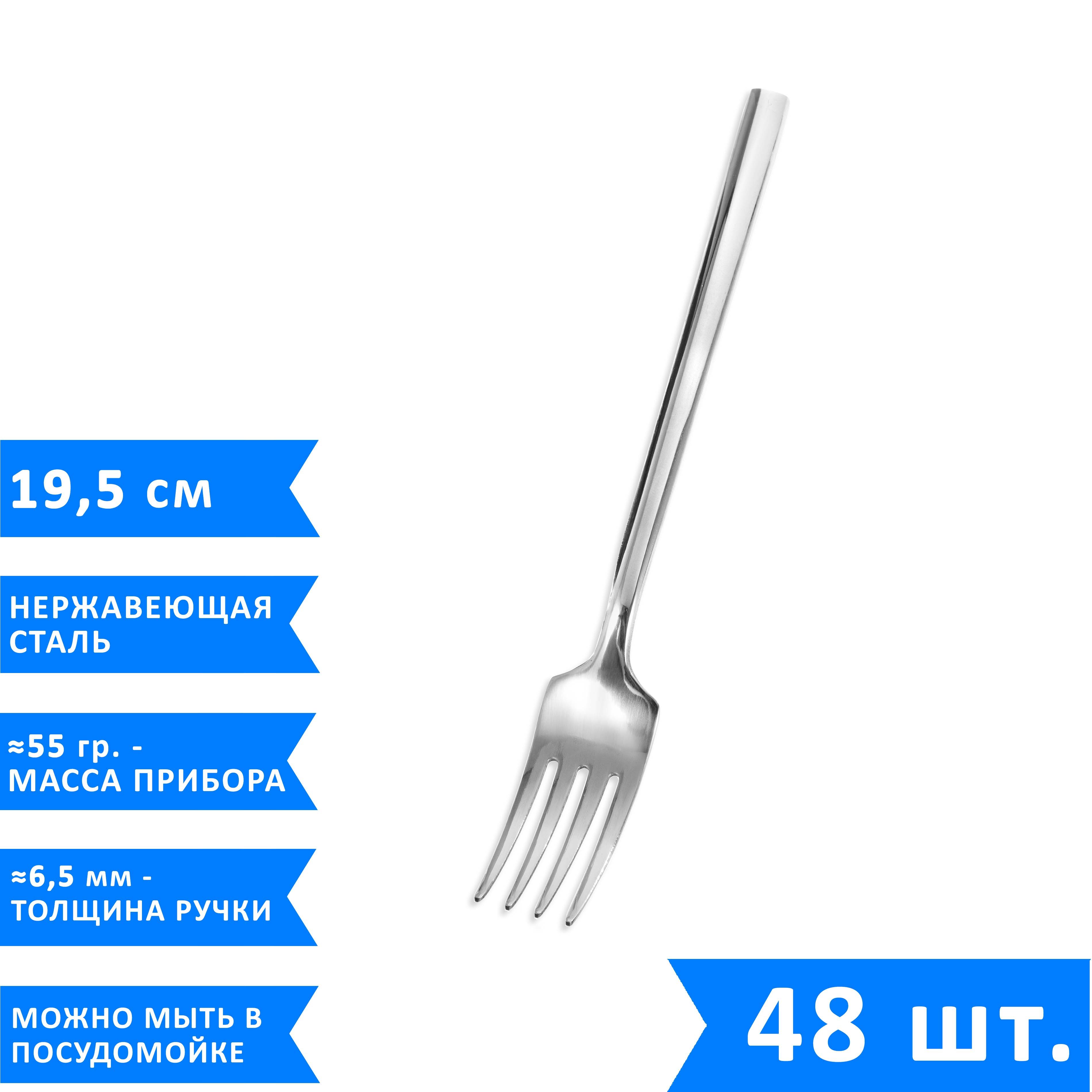 НаборчайныхложекVELERCARTSapporo,нержавеющаясталь,14см.,48шт.